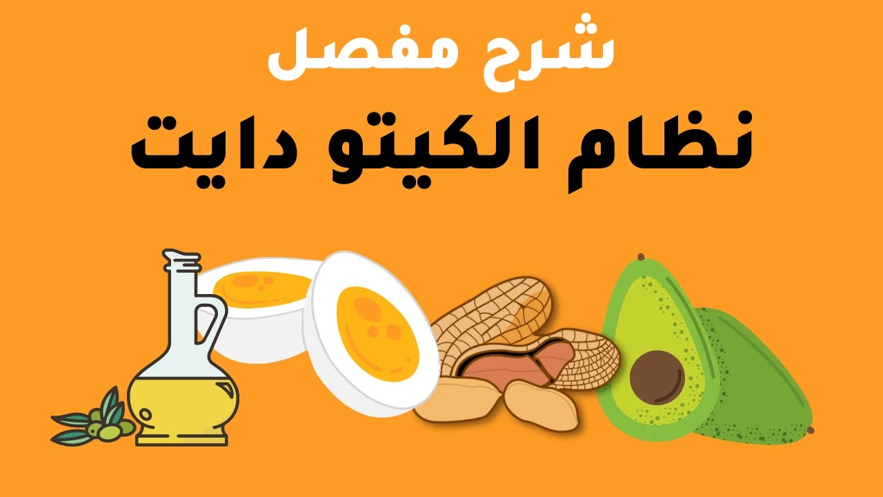 جدول دايت رمضاني: كيف تحافظ على التغذية الصحية خلال الصيام